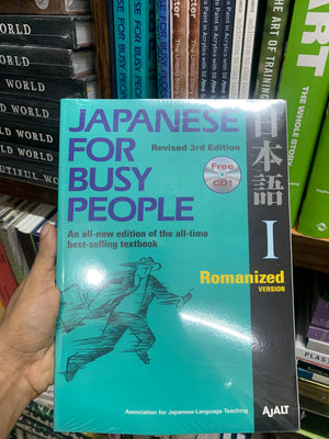 Japanese for Busy People I Romanized