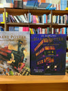 Harry Potter and the Prisoner Of azkaban: Illustrated