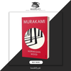 Norwegian Wood by HARUKI MURAKAMI Book A Book