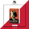 Kaikeyi Booklify