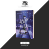Still with You by Lily del Pilar Book A Book