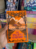 The Ancient Starship (Original Edition) Booklify
