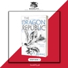 The Dragon Republic (The Poppy War, 2 of 3) (Limited Edition) Book A Book