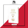 Timeless Seeds of Advice by B. B. Abdulla Book A Book
