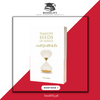 Timeless Seeds of Advice by B. B. Abdulla Book A Book